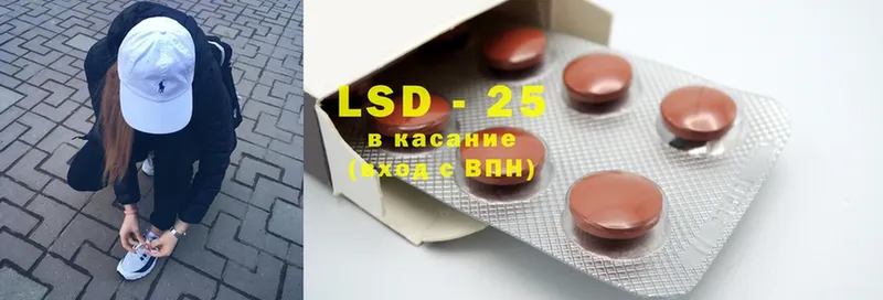 LSD-25 экстази ecstasy  shop формула  Алапаевск 