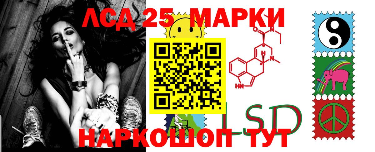 ЛСД экстази ecstasy  Вход с VPN  Алапаевск  LSD-25 экстази кислота 