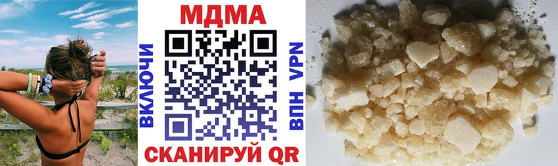 MDMA VHQ  Алапаевск 