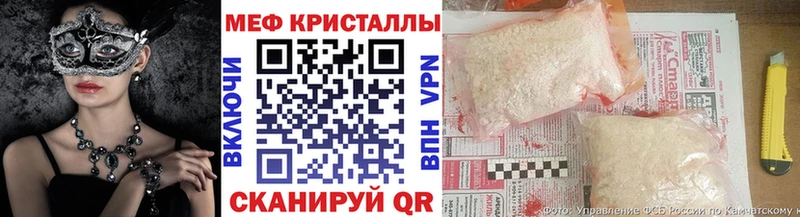 MEGA онион  Алапаевск  Мефедрон мука 
