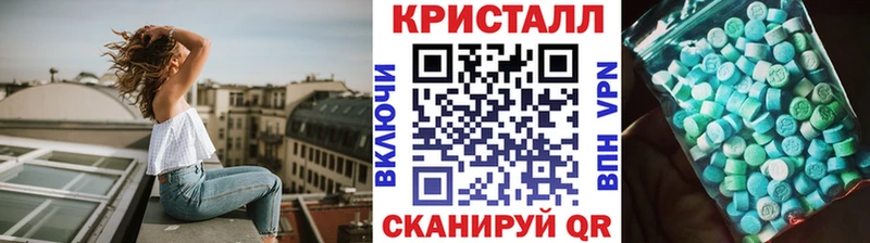 МЕТАМФЕТАМИН Methamphetamine  как найти   Алапаевск 