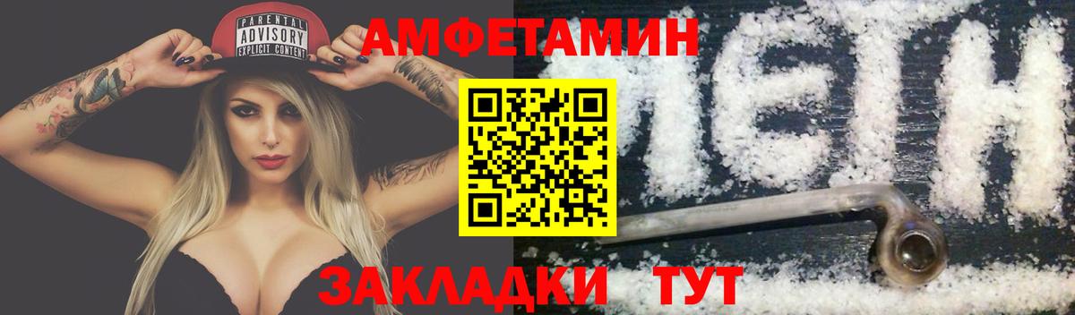 Метамфетамин Декстрометамфетамин 99.9%  Вход с VPN  Алапаевск 