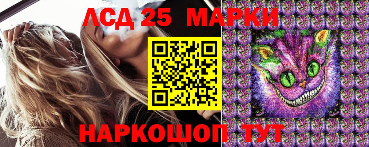Лсд 25  MDMA  Канабис  Алапаевск  Вход с VPN  ГАШИШ  Меф МЯУ МЯУ   Cocaine 