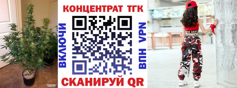 ТГК Wax  купить  цена  Алапаевск 