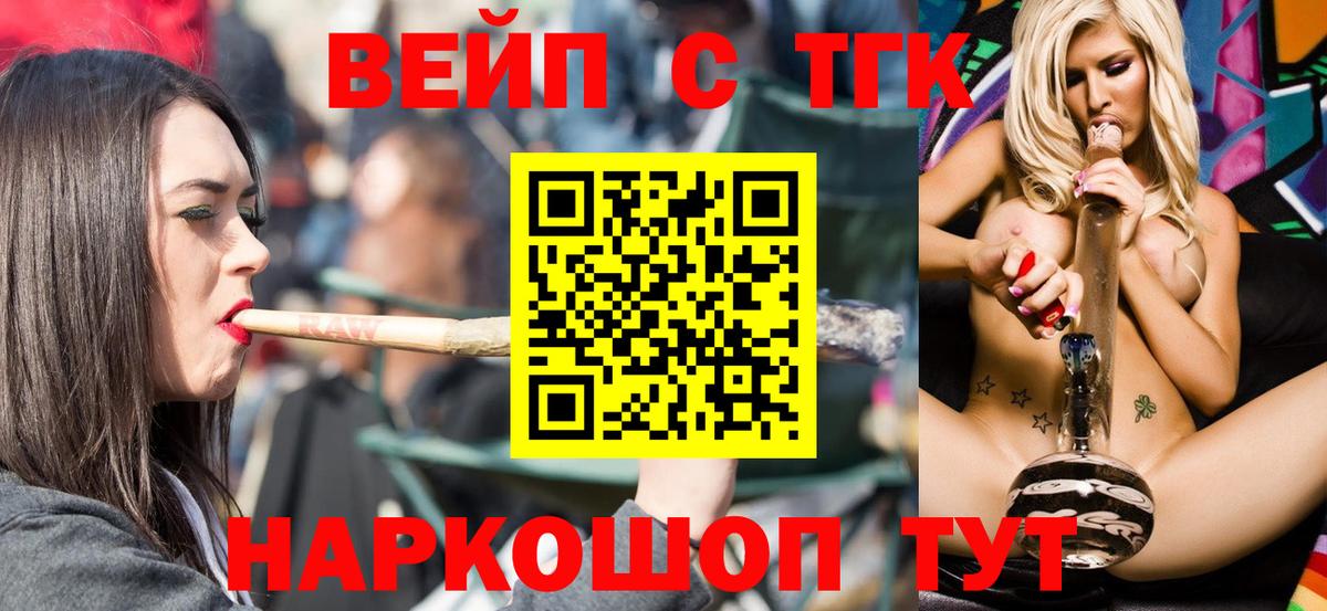 закладки  omg ТОР  Алапаевск  Дистиллят ТГК гашишное масло  Вход с VPN 