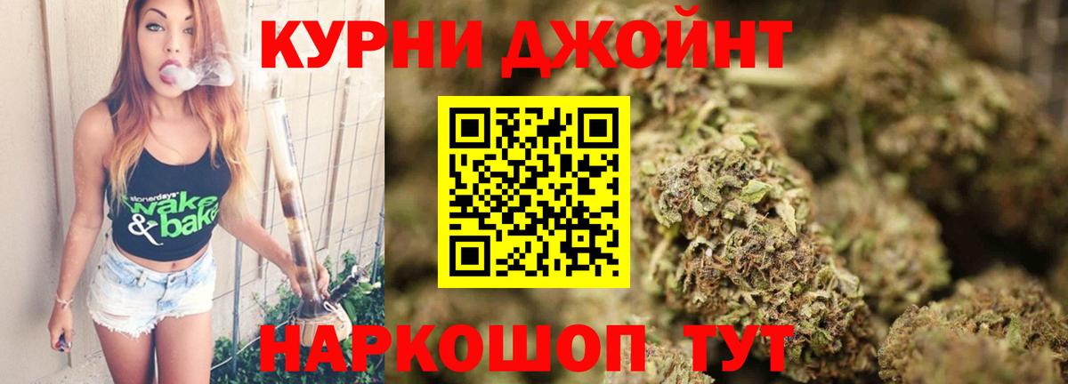 Алапаевск  МАРИХУАНА MAZAR  Бошки Шишки конопля  Бошки Шишки марихуана  Вход с VPN 